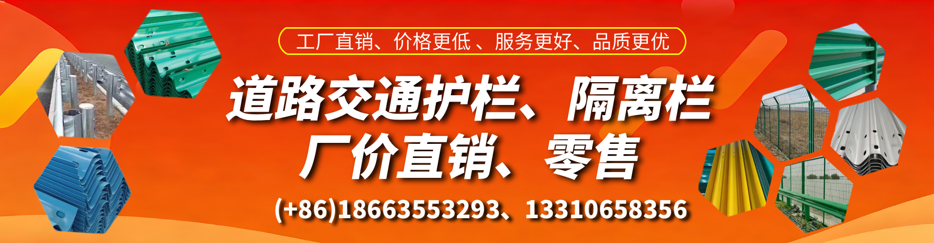 潜江交通护栏生产厂家 道路护栏 波形护栏 防撞护栏 隔离护栏 防护栅栏